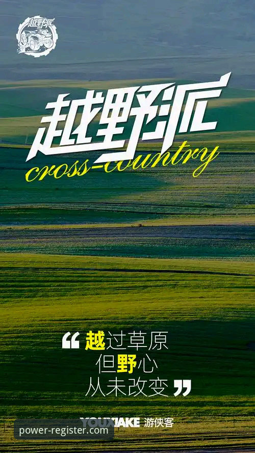 ng28官网首页2026最新版本 ng28品牌力量入口 vs 传统平台:2026新版体验的革新之路